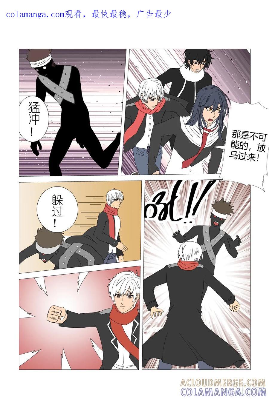 《净灵》爆发 第1页