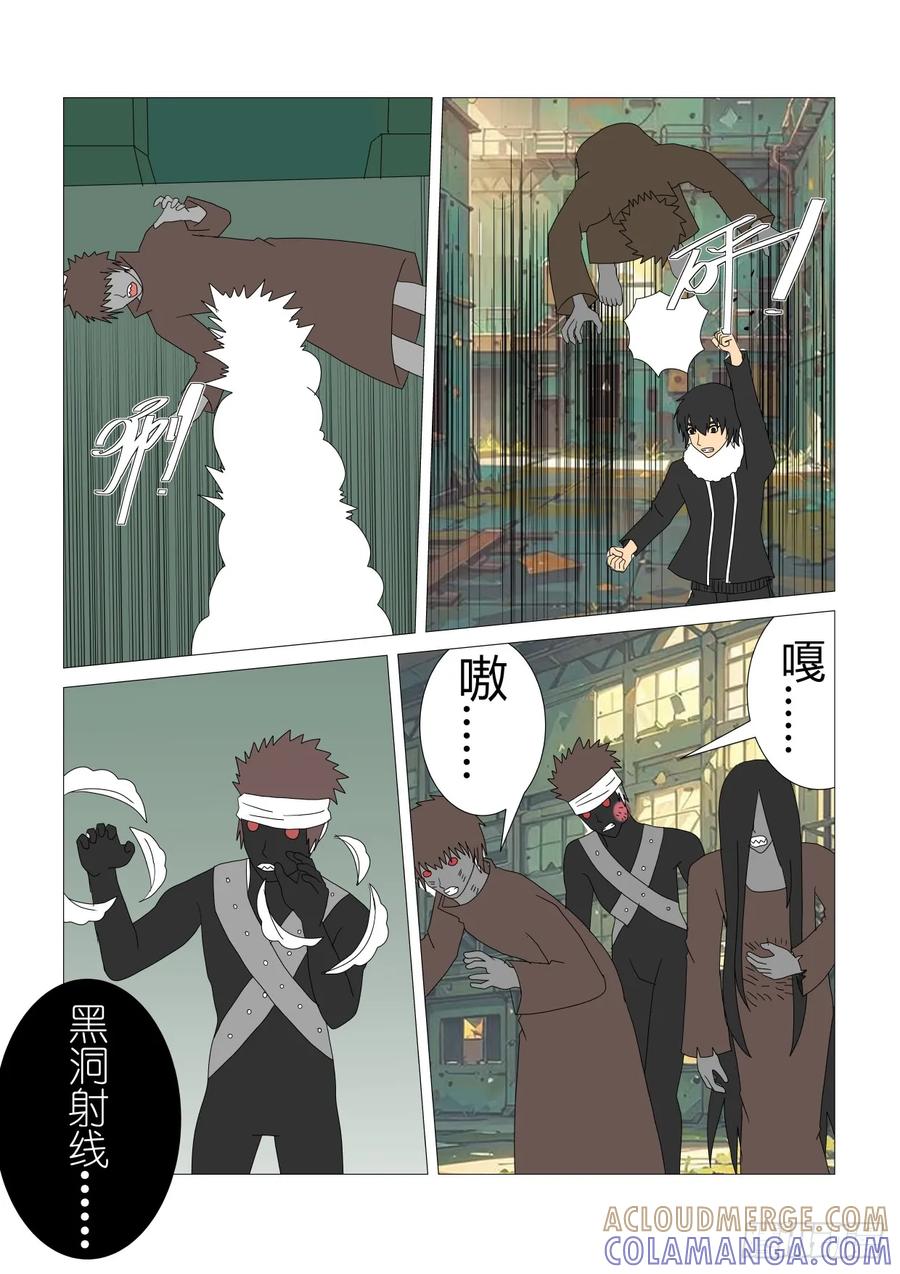 《净灵》爆发 第3页