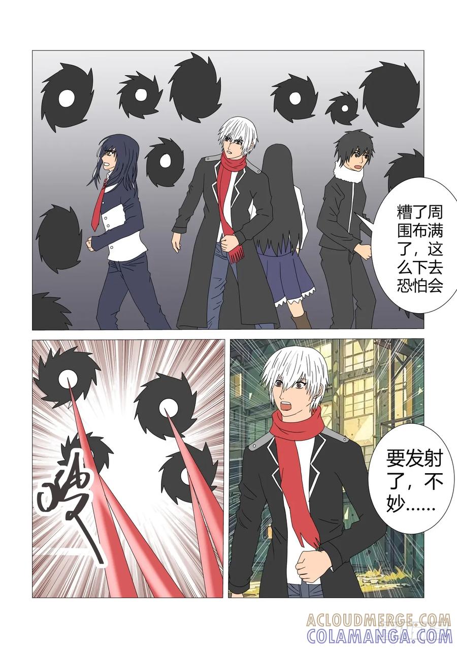 《净灵》爆发 第4页