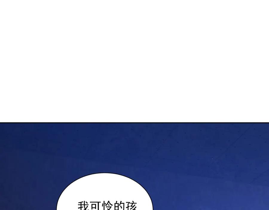 《我的诸神医院》第8话 无效治疗 第28页