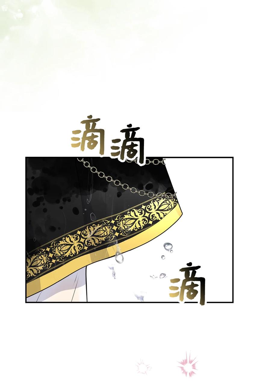 狮子公爵家的松鼠千金 14 戴眼罩的怪人 第51页