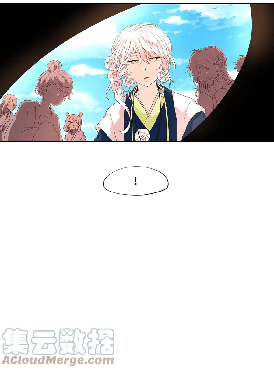 《天地海：我成为了神界的实习生》244 花蝶宴（十一） 第25页