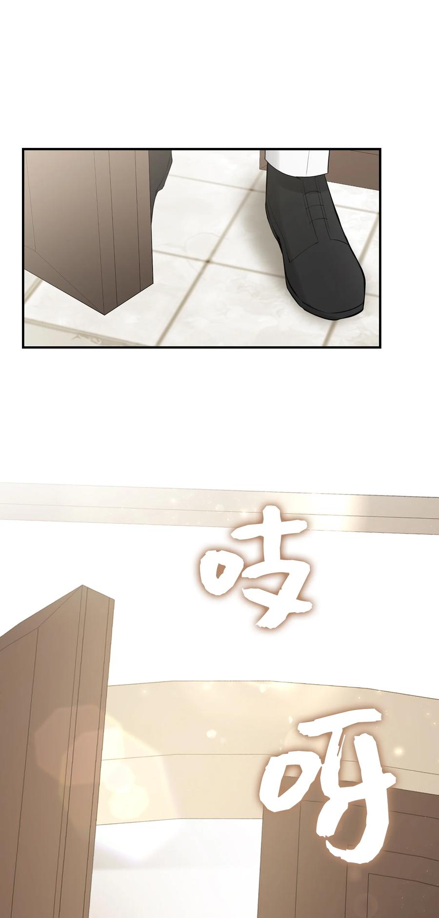 狮子公爵家的松鼠千金 23 不速之客 第35页