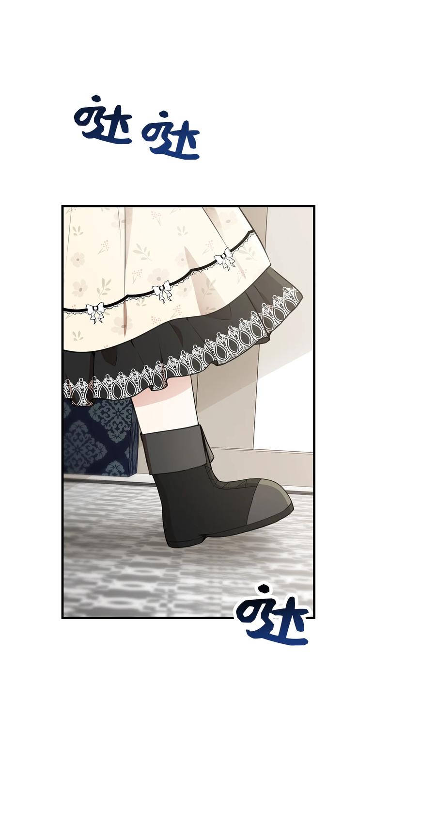 狮子公爵家的松鼠千金 23 不速之客 第11页