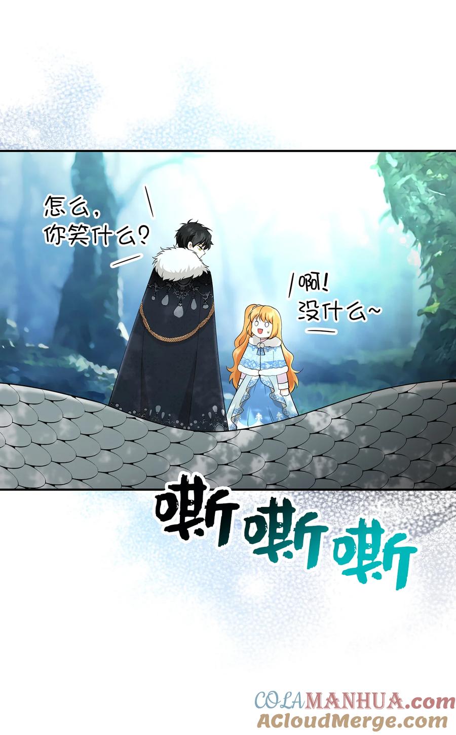 狮子公爵家的松鼠千金 28 谢谢你，哥哥 第28页