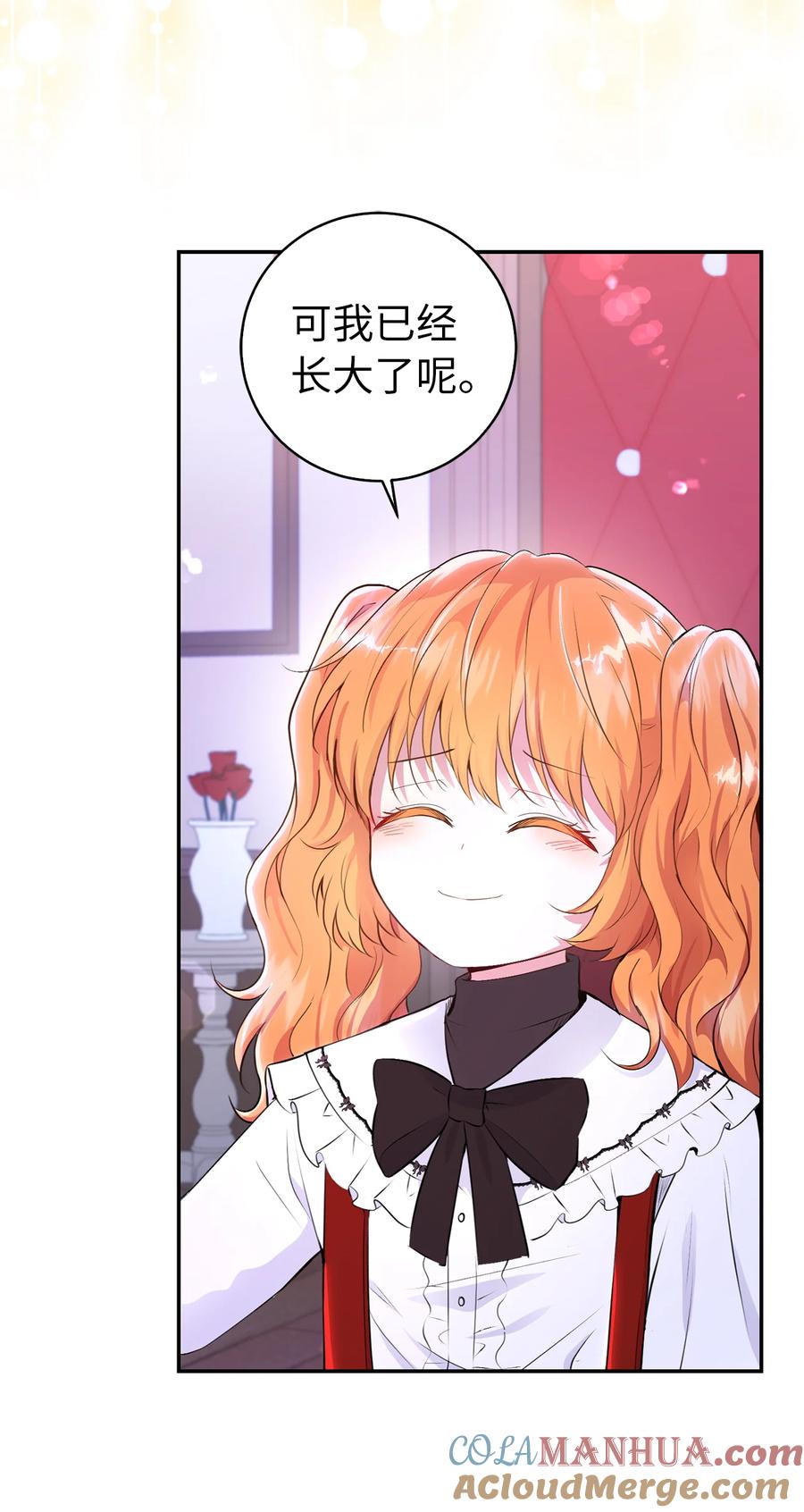狮子公爵家的松鼠千金 36 被填满的心 第49页