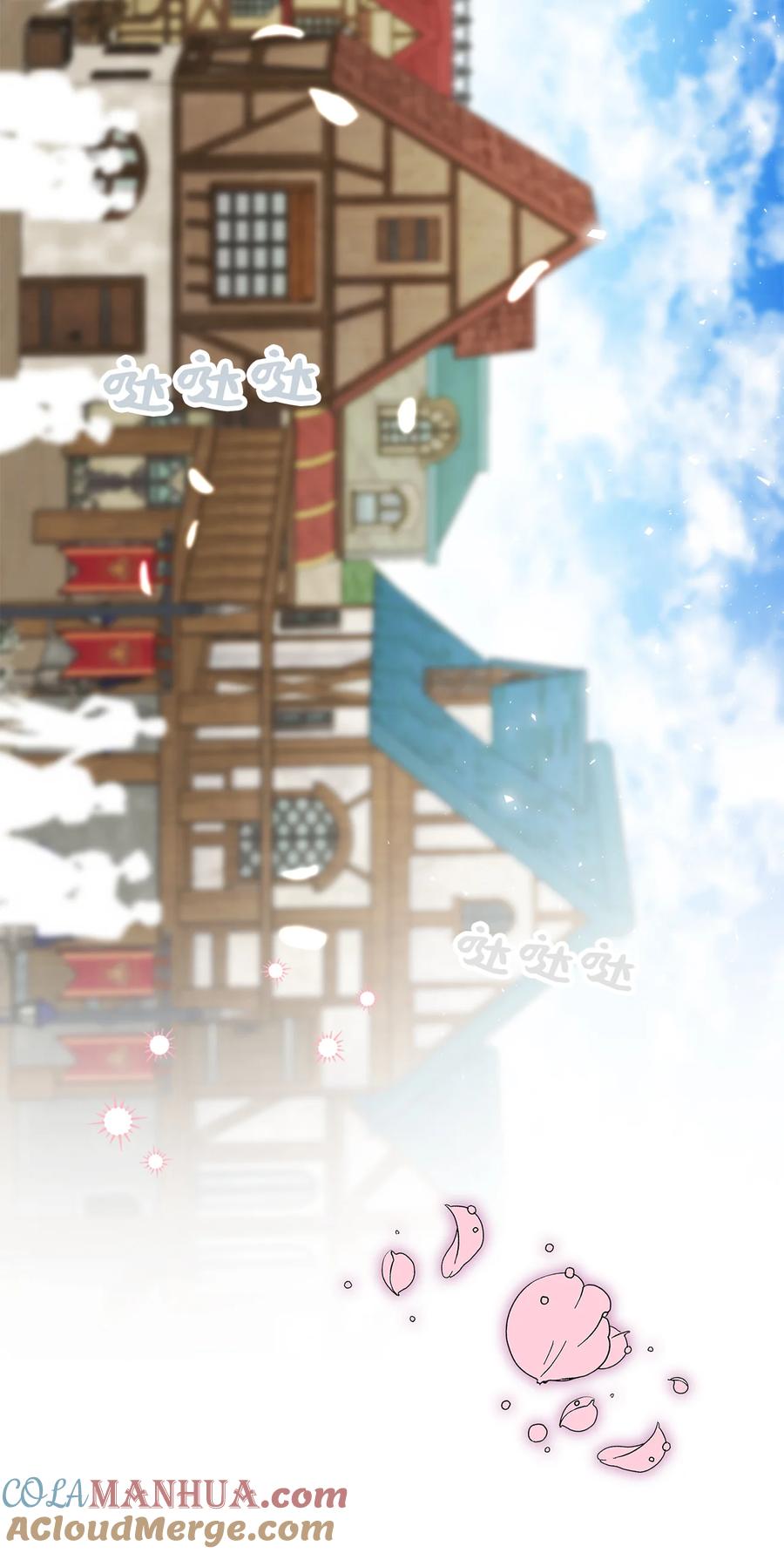 狮子公爵家的松鼠千金 2 可恶的叛徒 第67页