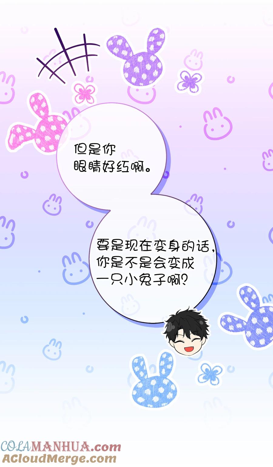 狮子公爵家的松鼠千金 38 阿斯兰家族的风范 第10页