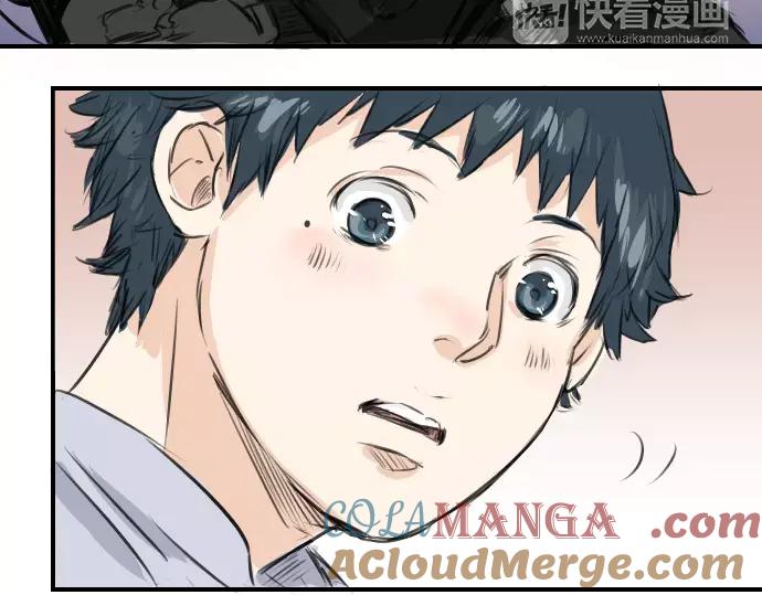 《犬系男子恋爱中》第44话 狗也会失足 第69页