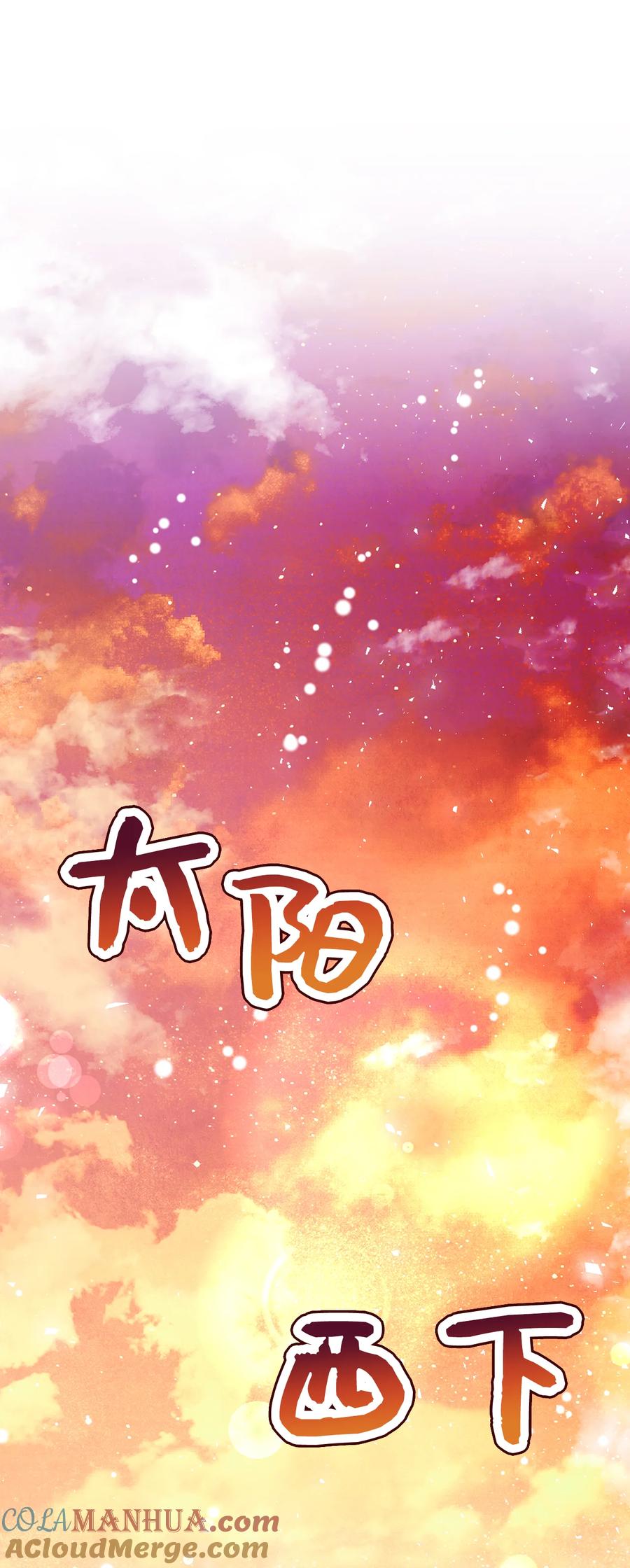 狮子公爵家的松鼠千金 53 传说中的牙齿精灵 第49页
