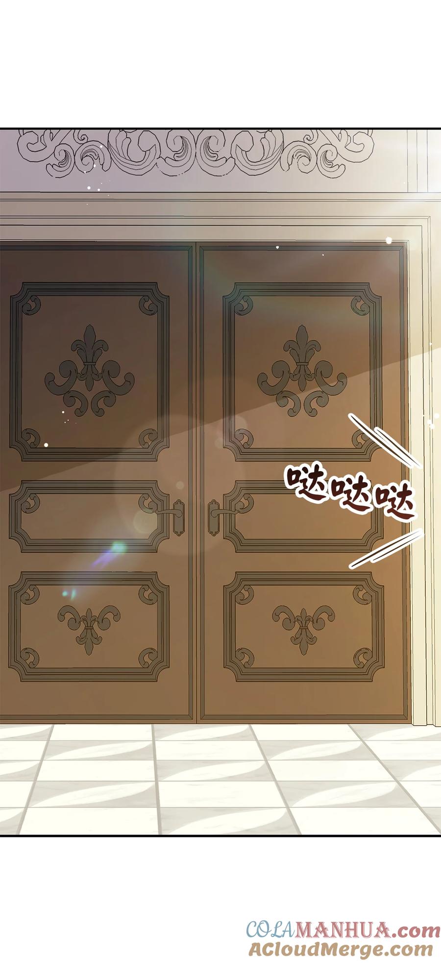 狮子公爵家的松鼠千金 57 背叛家族的叛徒 第58页