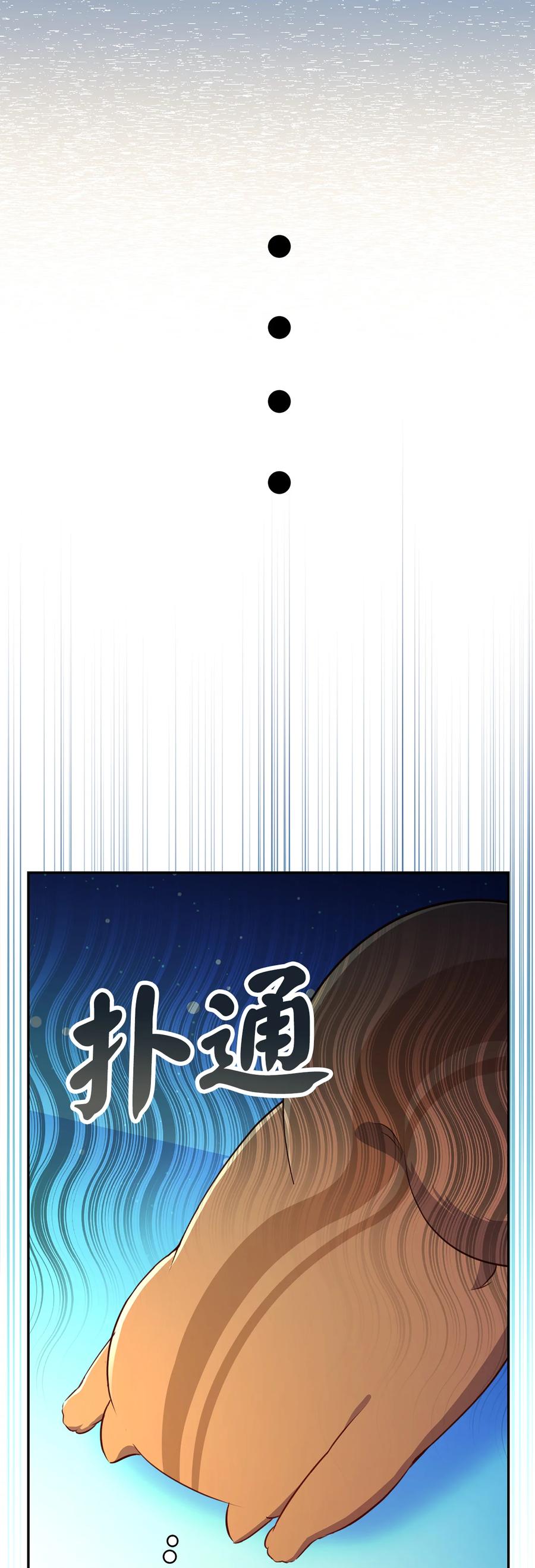 狮子公爵家的松鼠千金 61 帅气的宣示仪式 第47页