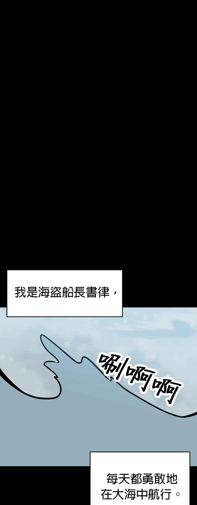 我家妹妹是狗狗 第65话 小时候什么都好玩嘛 第21页