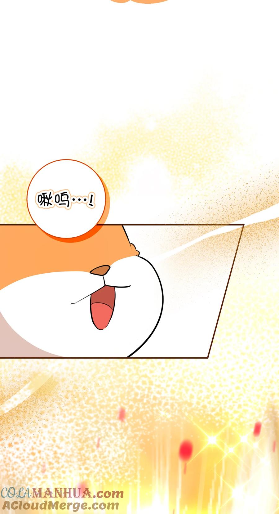 狮子公爵家的松鼠千金 62 第一次觉醒 第25页
