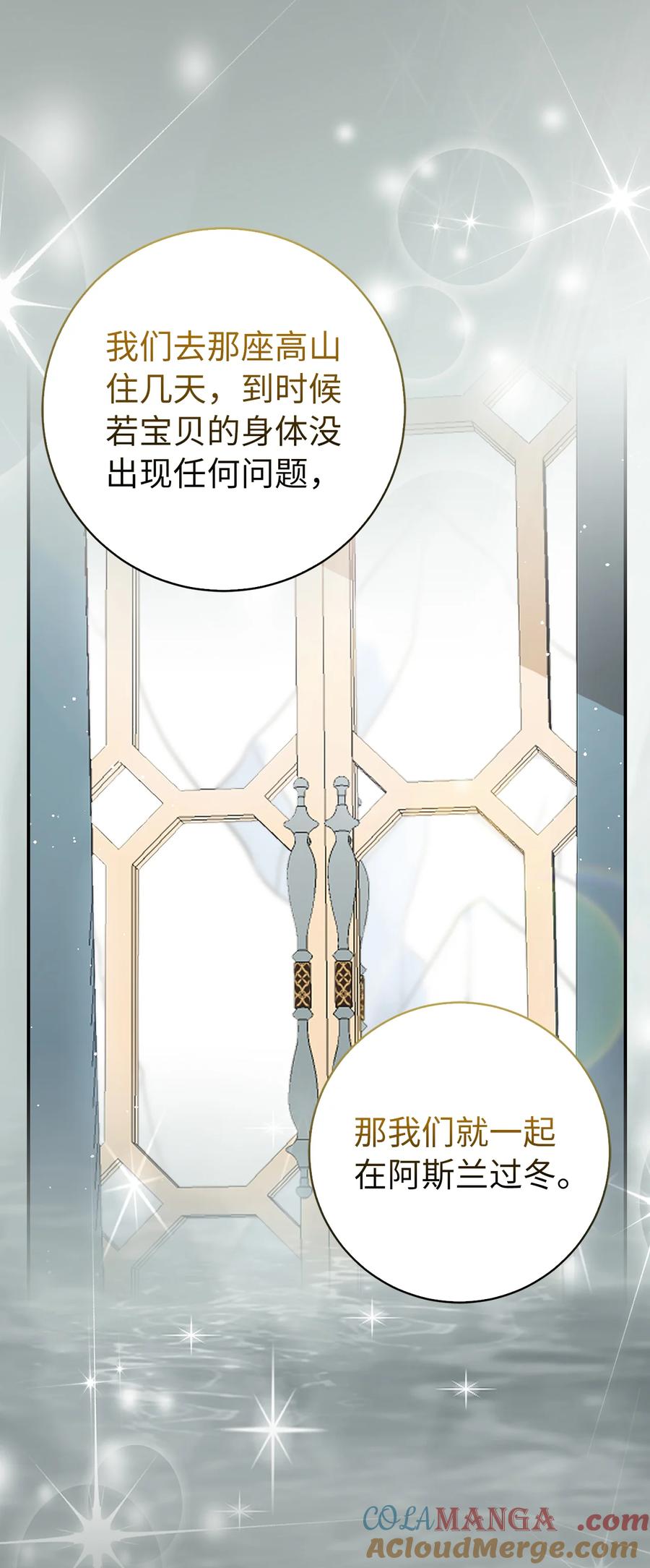 狮子公爵家的松鼠千金 77 复活的原因 第31页