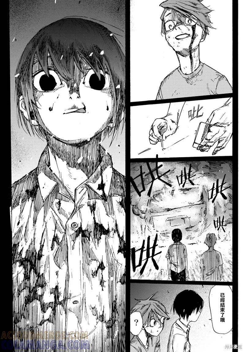 《十字架的六人》第01话 第49页