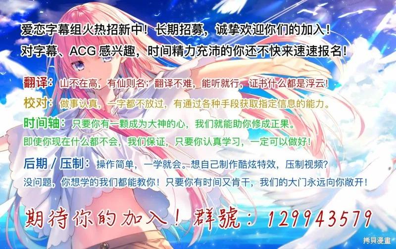 《只属于你的奴隶少女》第12话 第20页
