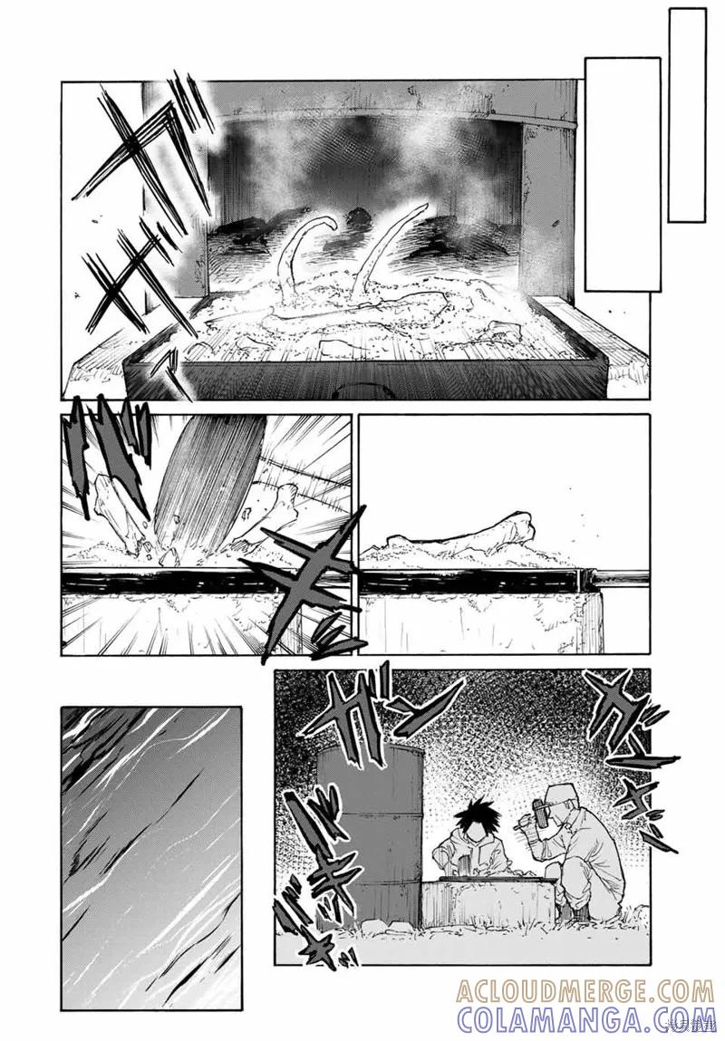 《十字架的六人》第21话 第8页