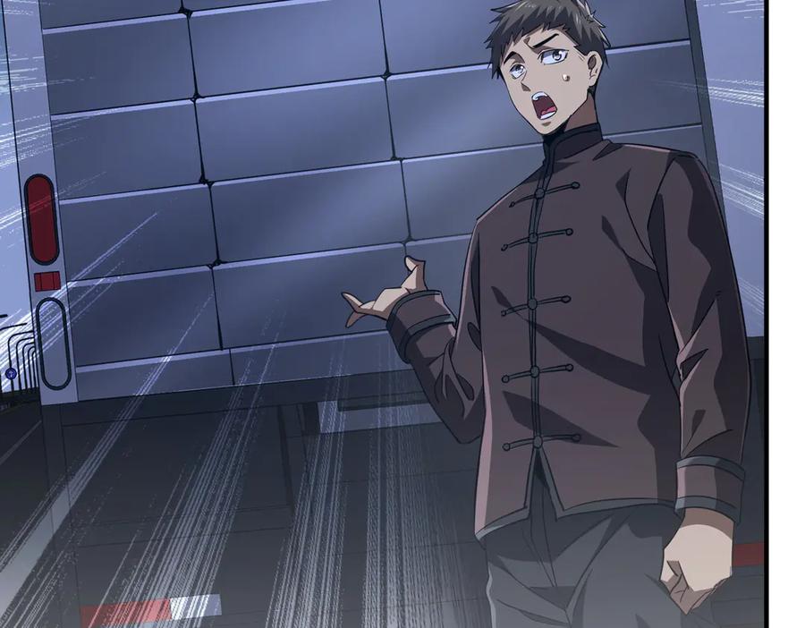 《全球惊悚：开局万亿冥币》第265话 清算总账！ 第47页