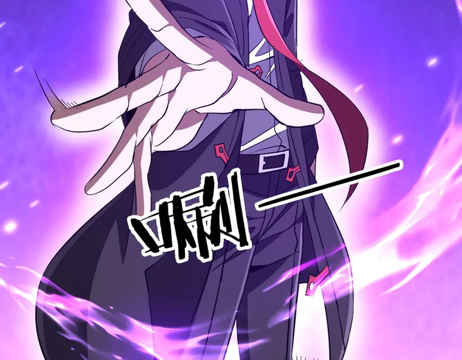 《全球惊悚：开局万亿冥币》第265话 清算总账！ 第50页