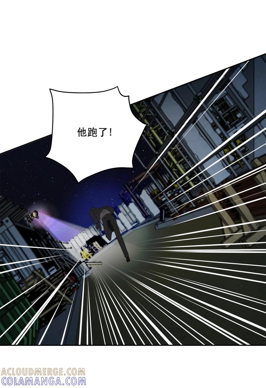 《四分之一的秘密》第28话 受伤 第21页