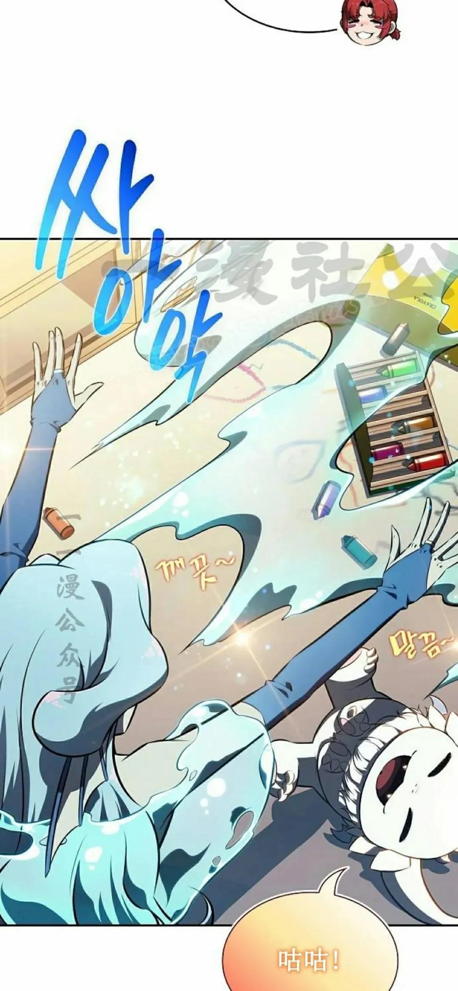 《回归者的平静生活》第11集 第54页