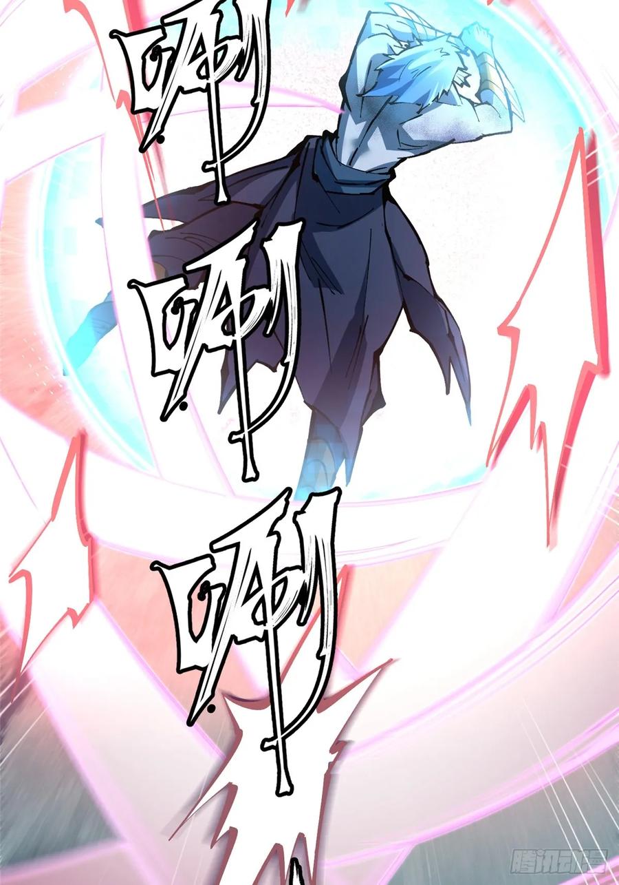 《我真不想学禁咒》第133话 第63页