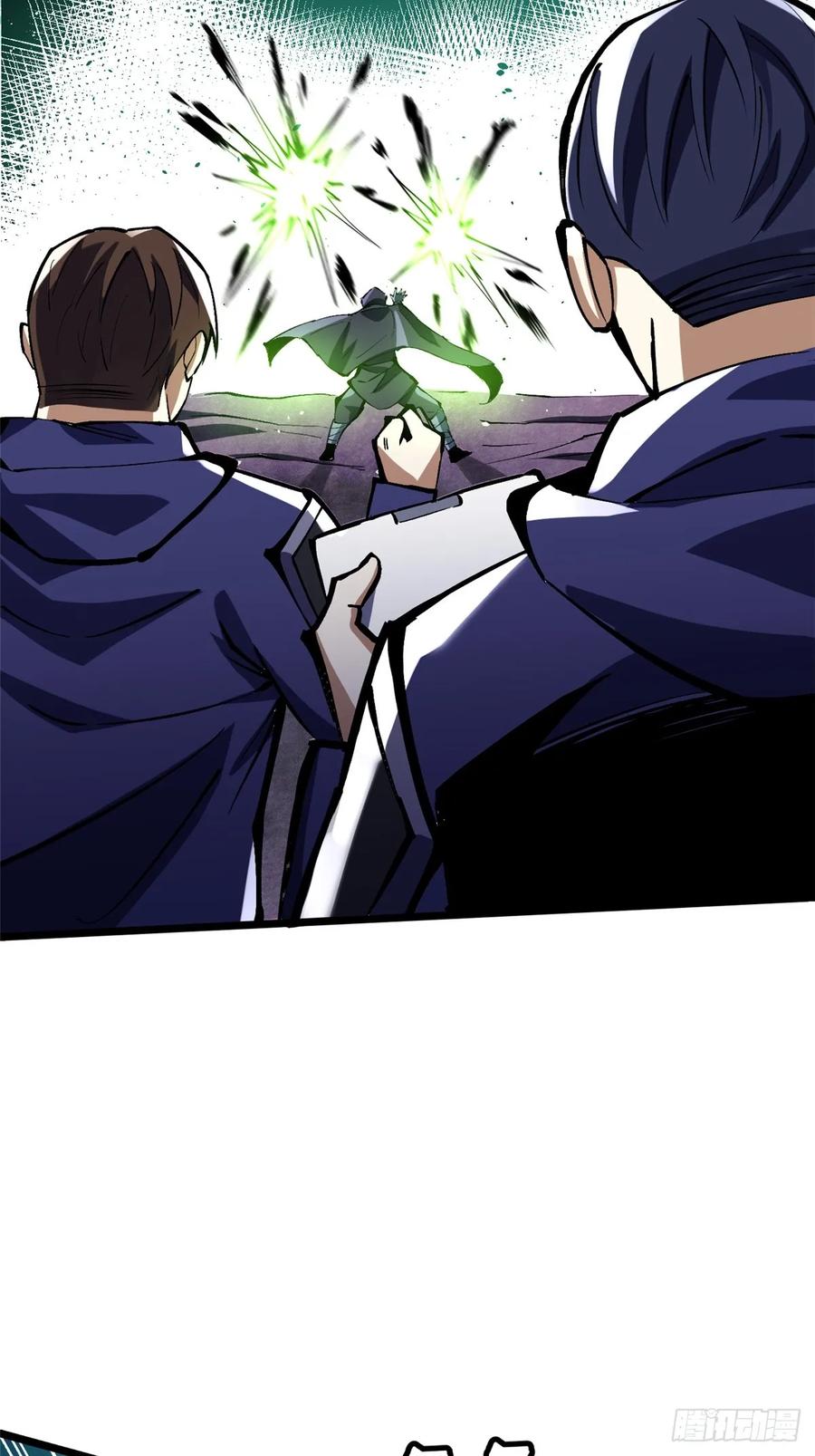 《我真不想学禁咒》第139话 第35页