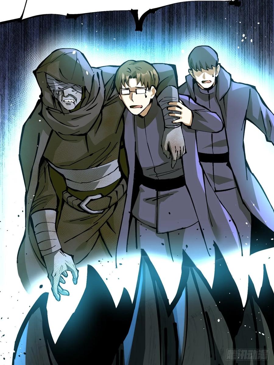 《我真不想学禁咒》第139话 第65页