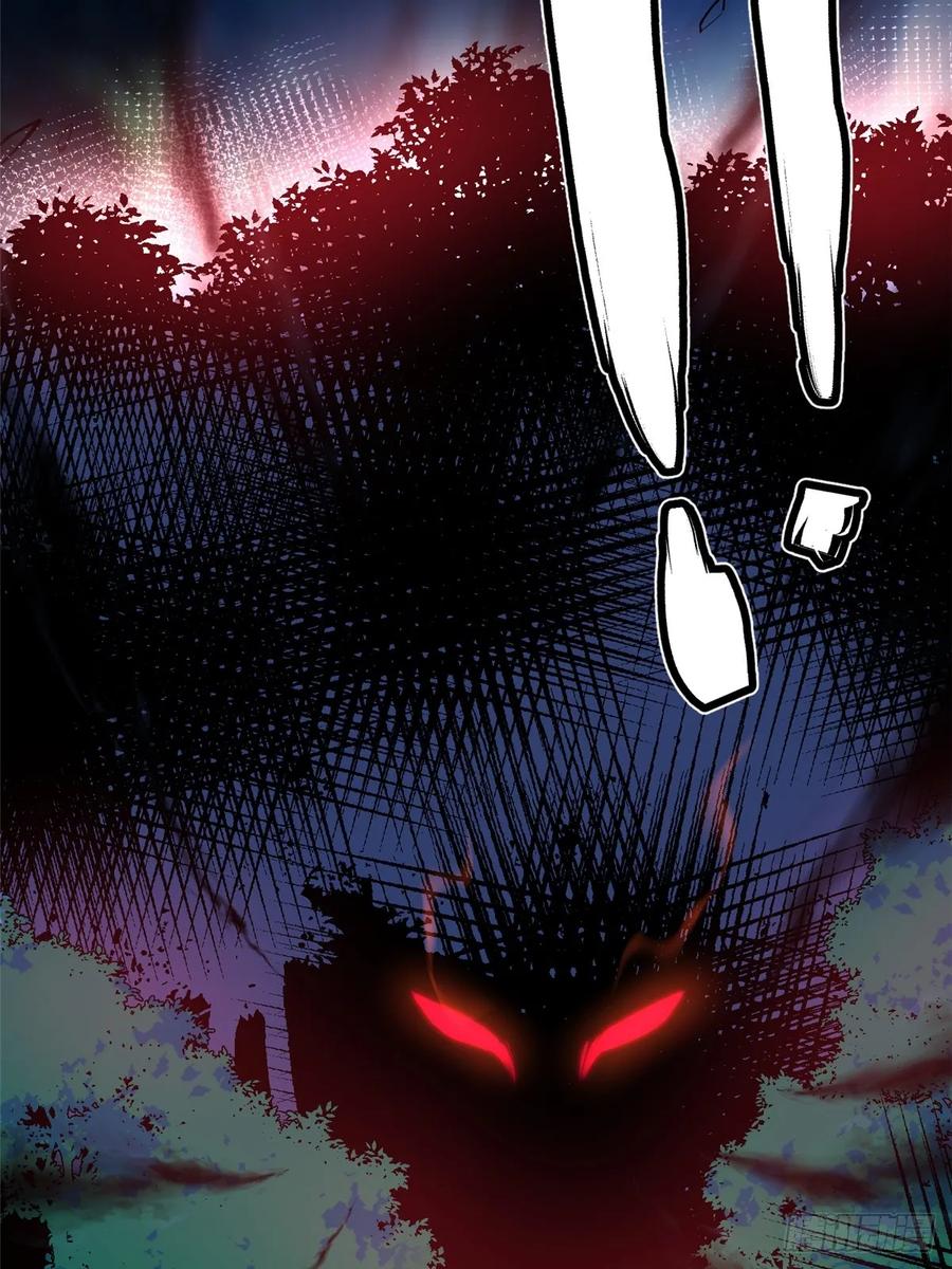 《我真不想学禁咒》第139话 第45页