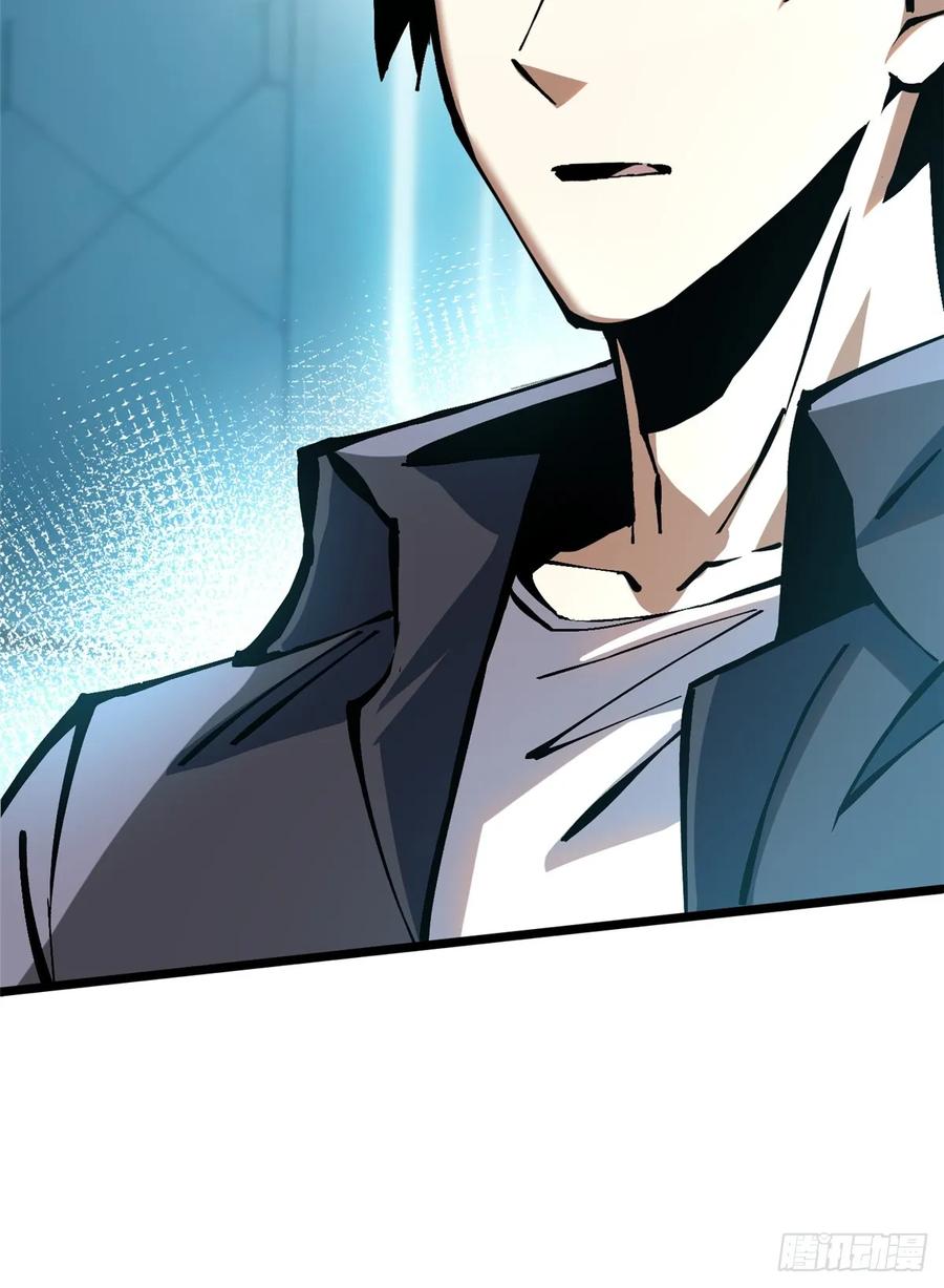 《我真不想学禁咒》第139话 第27页