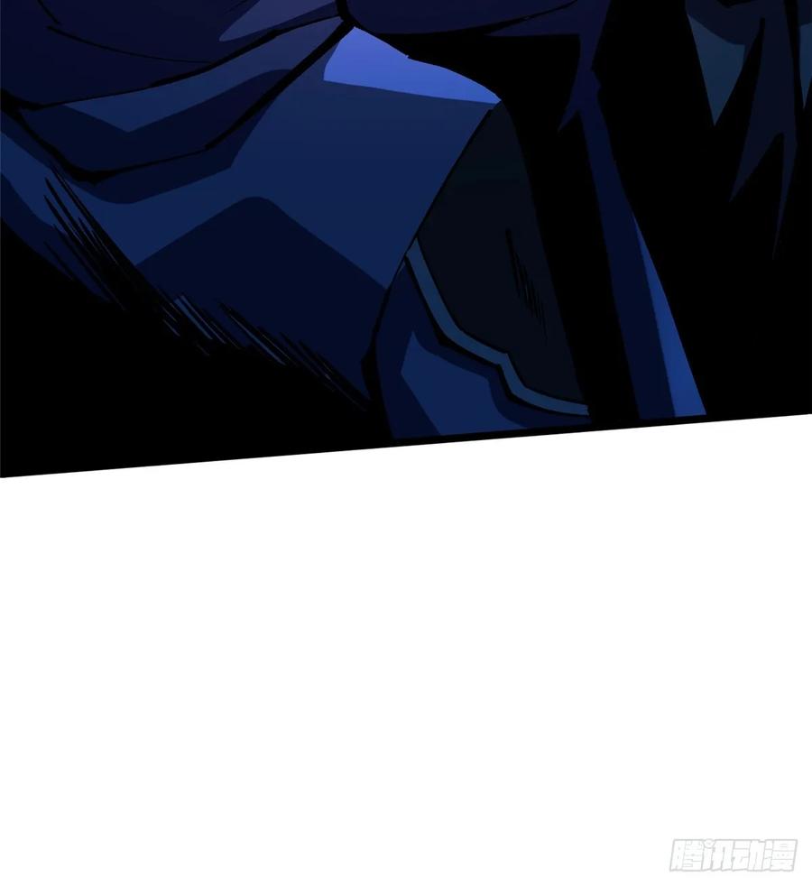 《我真不想学禁咒》第139话 第47页