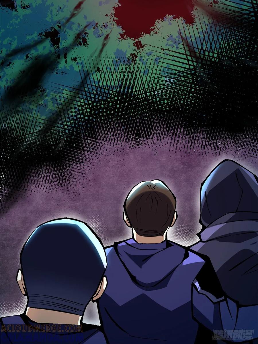 《我真不想学禁咒》第139话 第46页
