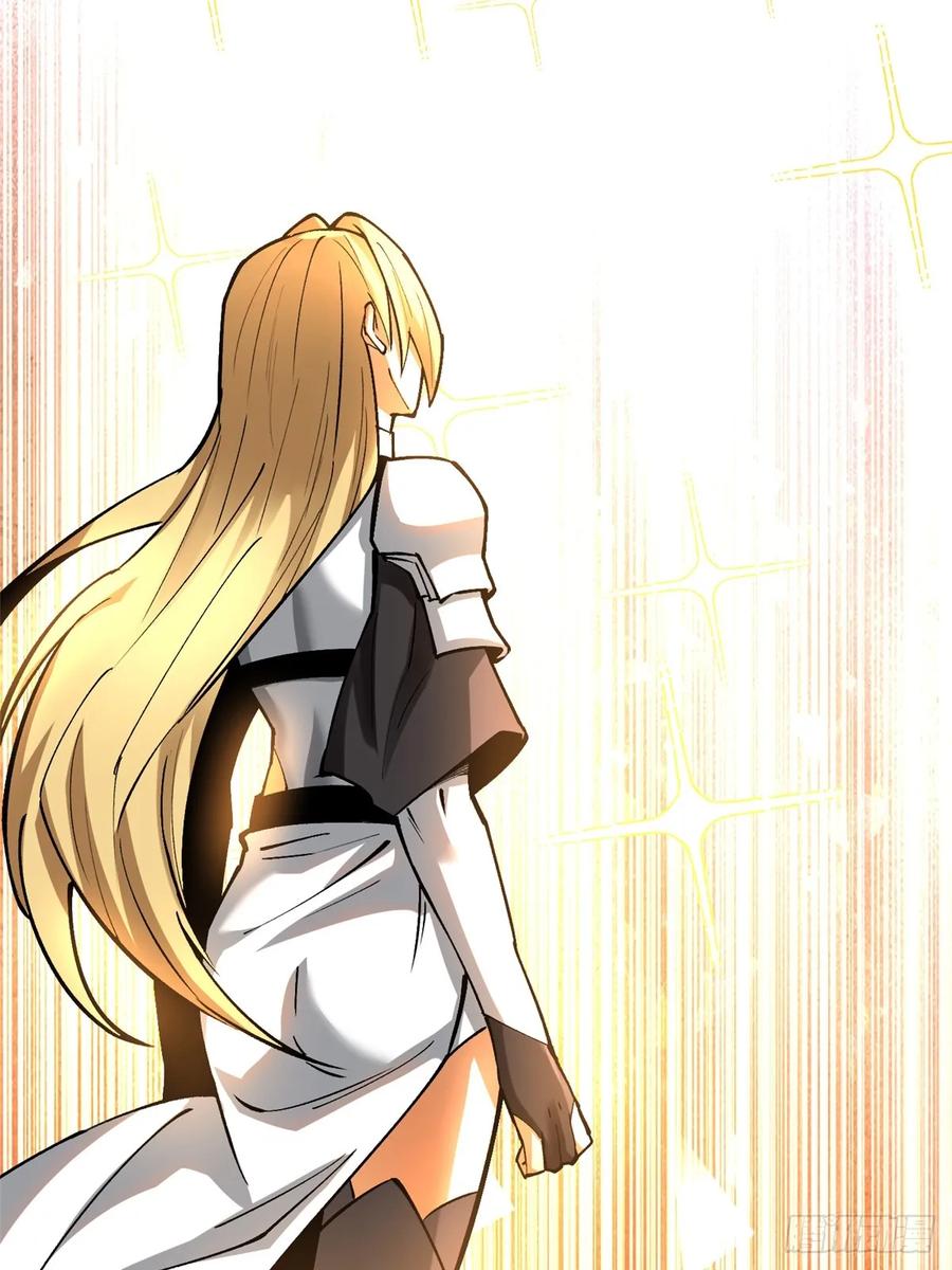 《我真不想学禁咒》第139话 第3页
