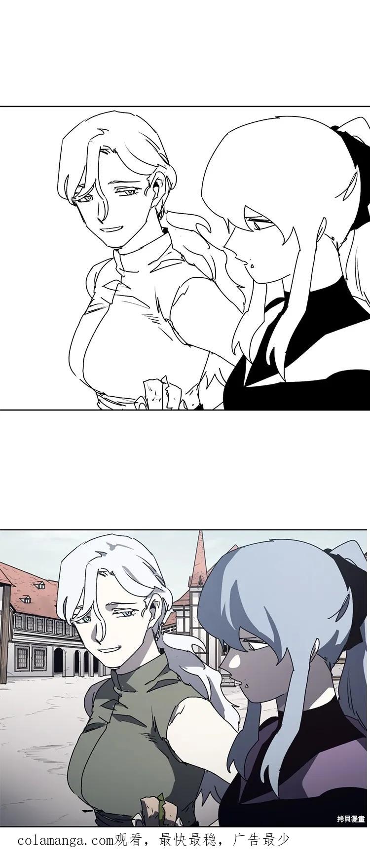 馀火骑士 - 第192话 - 第40张图