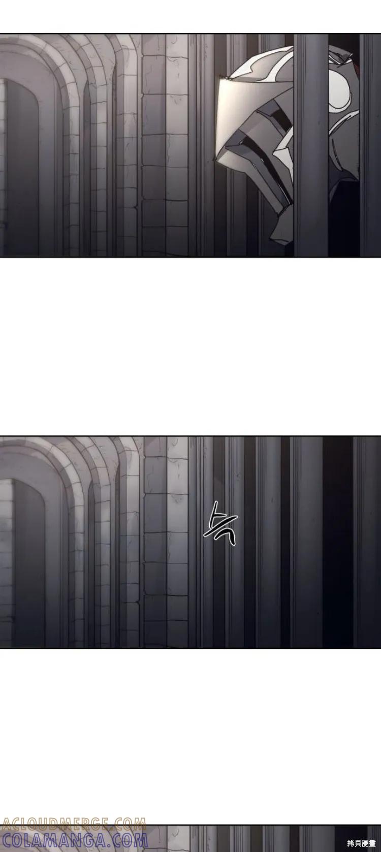 馀火骑士 - 第192话 - 第37张图