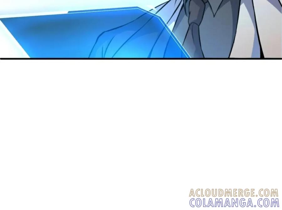 《只有我知道的主角》第2集 第173页