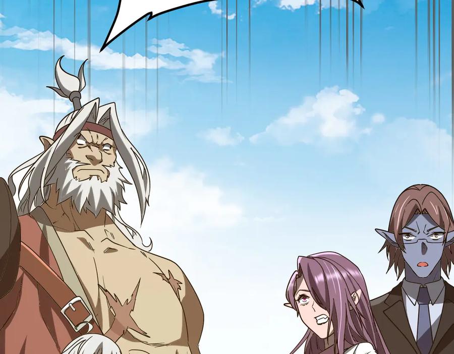 《全球惊悚：开局万亿冥币》第325话 调虎离山！ 第138页