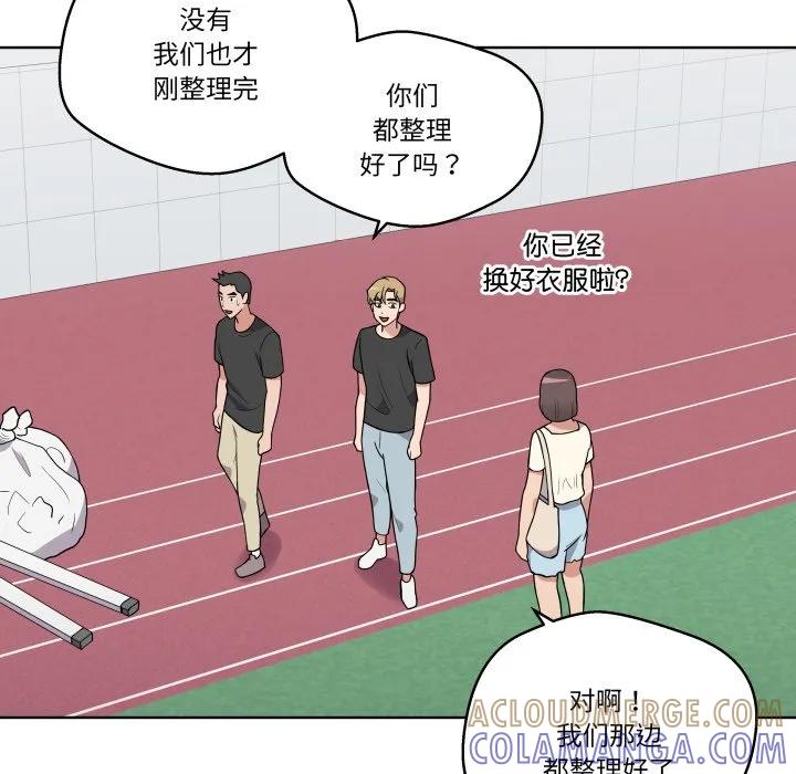 青鹤洞计划 36 第101页