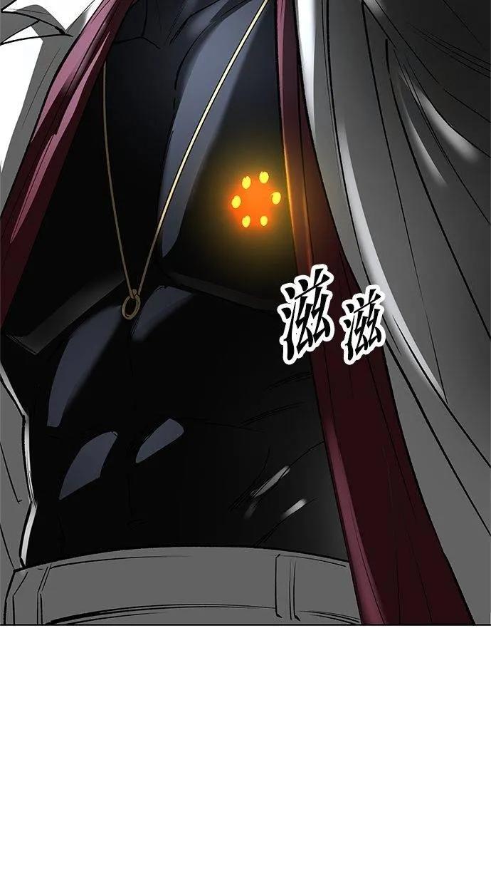 《宇宙天魔 3077》第36话 第12页