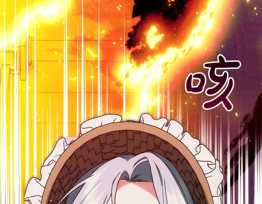 不幸的骑士，请和姐姐恋爱吧 - 第68话 灭灭教皇的威风 - 第206张图