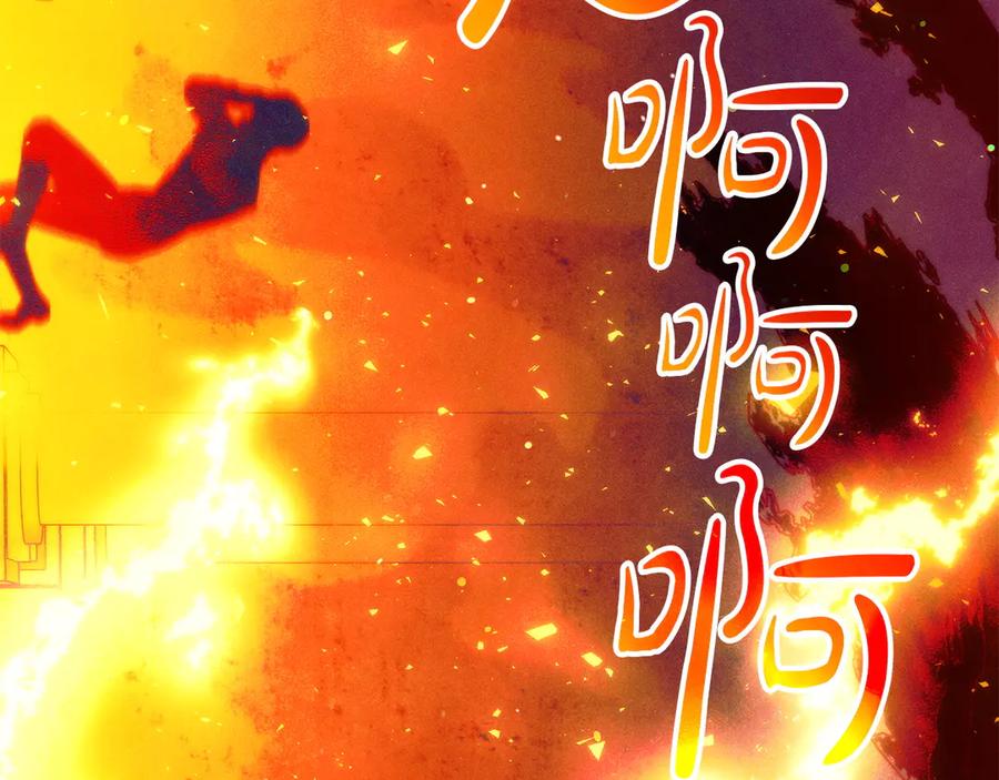 不幸的骑士，请和姐姐恋爱吧 - 第68话 灭灭教皇的威风 - 第202张图