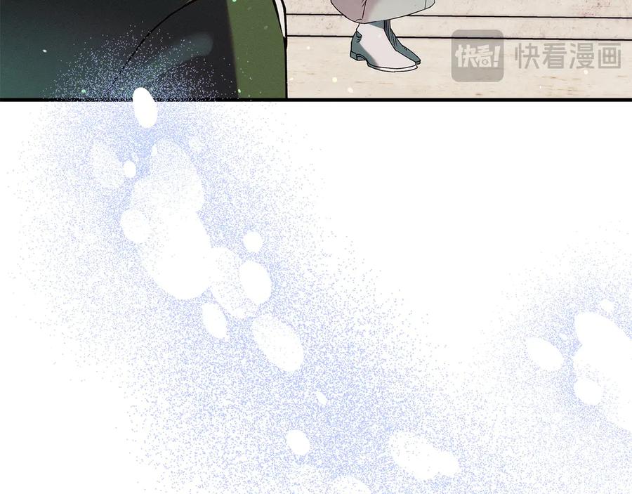 不幸的骑士，请和姐姐恋爱吧 - 第68话 灭灭教皇的威风 - 第224张图