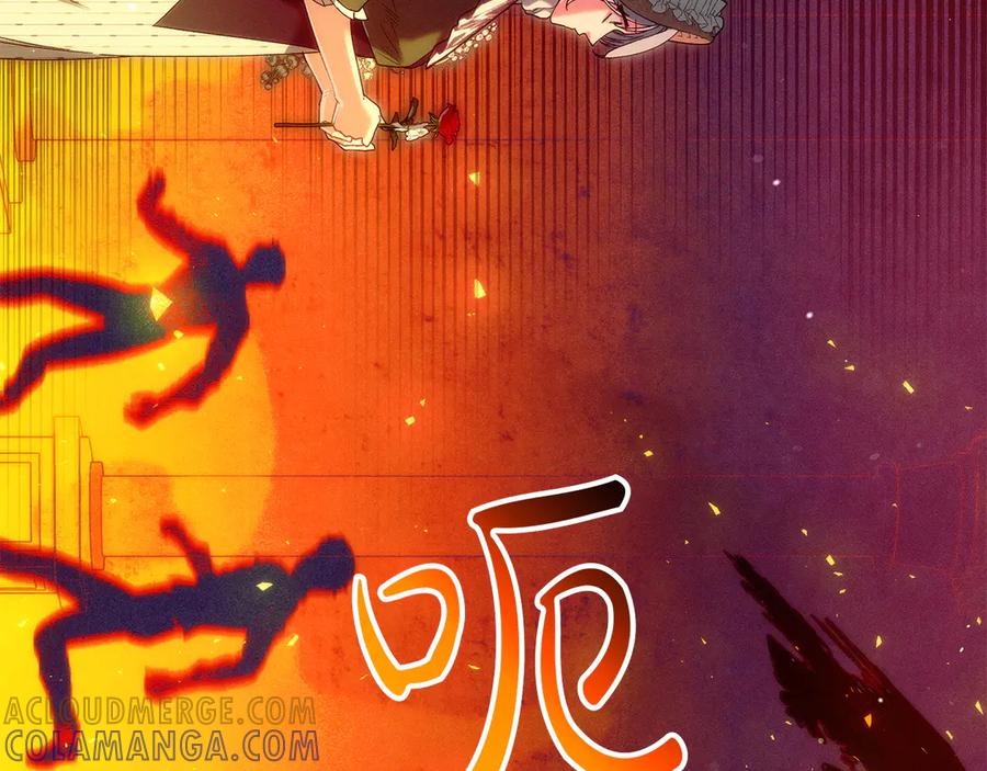 不幸的骑士，请和姐姐恋爱吧 - 第68话 灭灭教皇的威风 - 第201张图