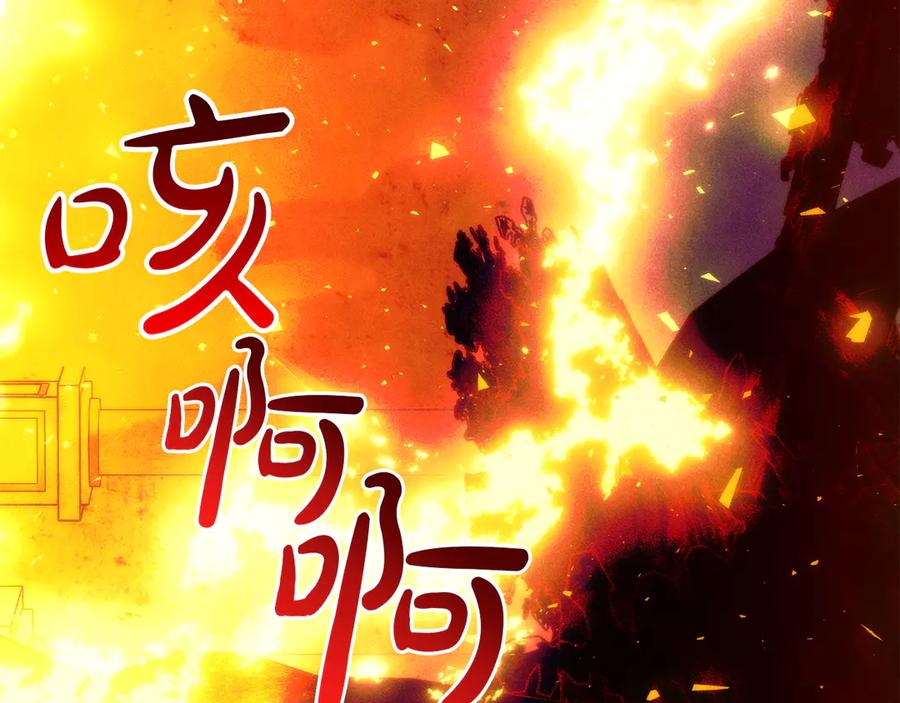 不幸的骑士，请和姐姐恋爱吧 - 第68话 灭灭教皇的威风 - 第203张图