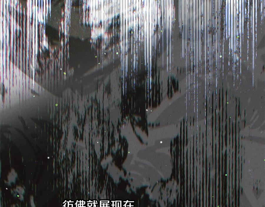 不幸的骑士，请和姐姐恋爱吧 - 第68话 灭灭教皇的威风 - 第214张图