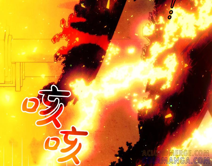 不幸的骑士，请和姐姐恋爱吧 - 第68话 灭灭教皇的威风 - 第205张图