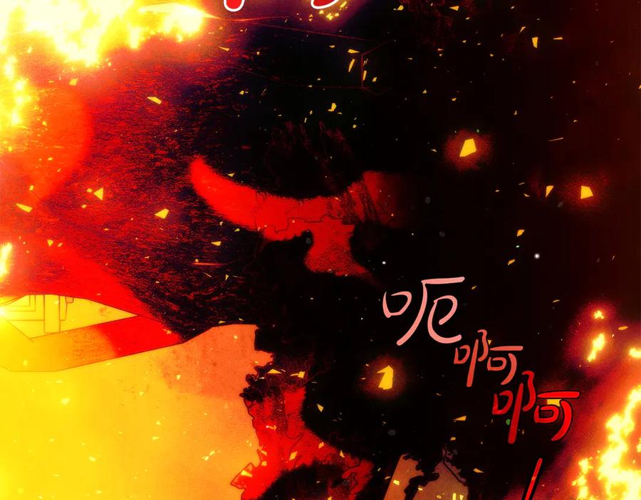 不幸的骑士，请和姐姐恋爱吧 - 第68话 灭灭教皇的威风 - 第204张图