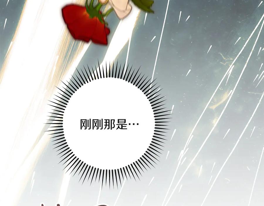 不幸的骑士，请和姐姐恋爱吧 - 第68话 灭灭教皇的威风 - 第211张图