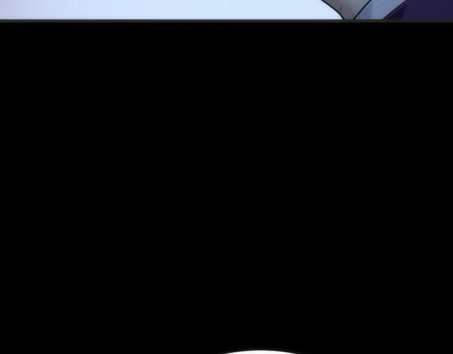《穿进赛博游戏后干掉BOSS成功上位》009 猝不及防的敌袭 第15页